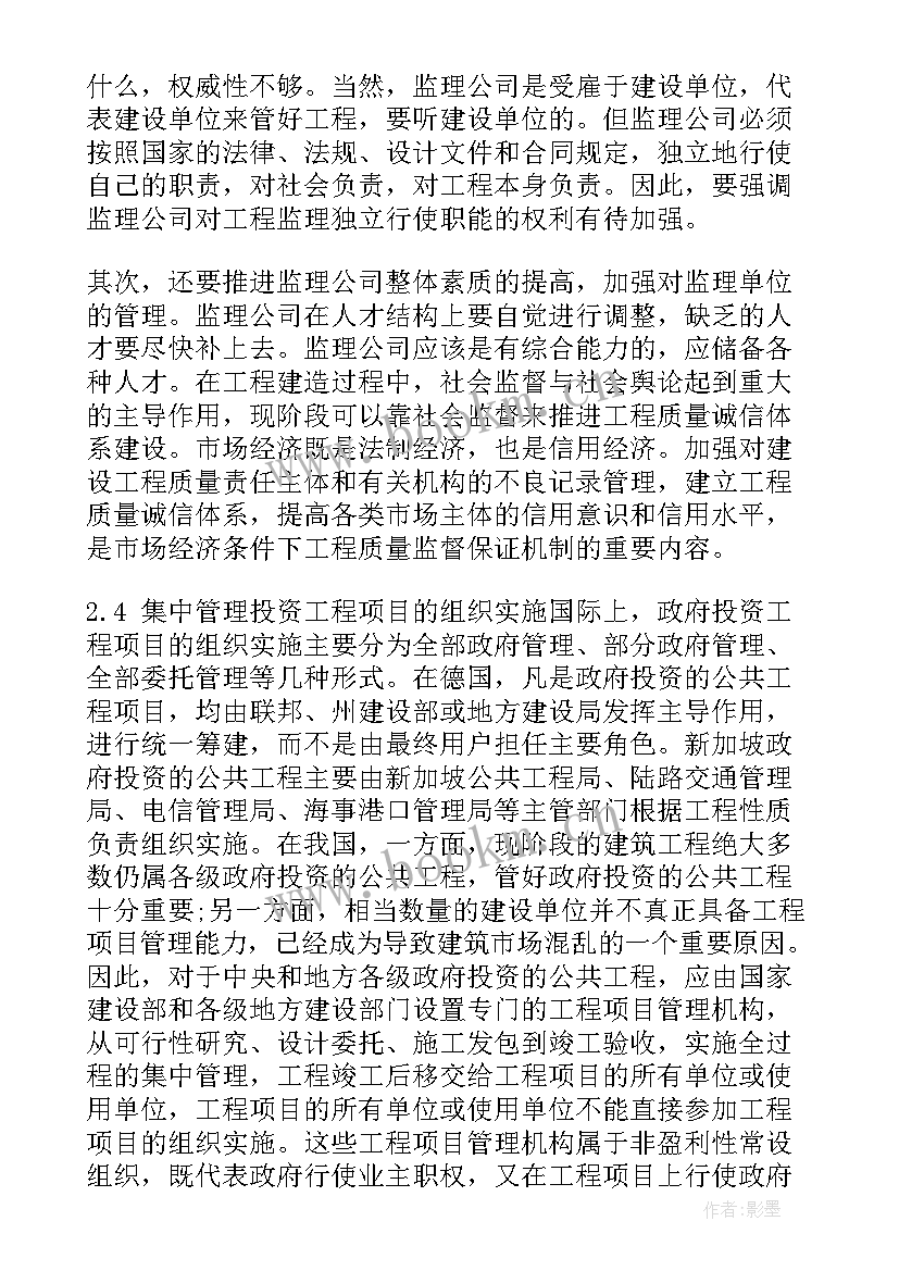 最新血站工作总结 血站财务工作总结(优质10篇)