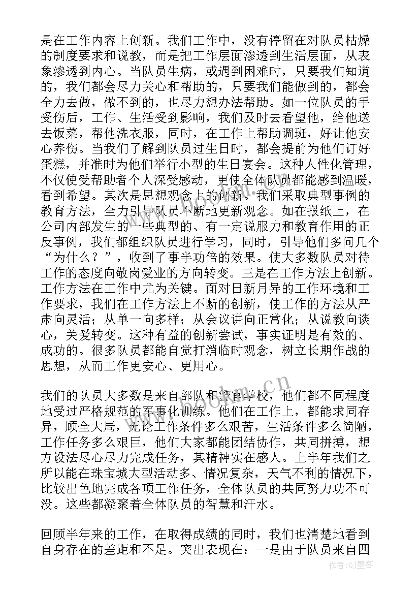 2023年盐产品销售 销售员月销售工作总结(优质9篇)