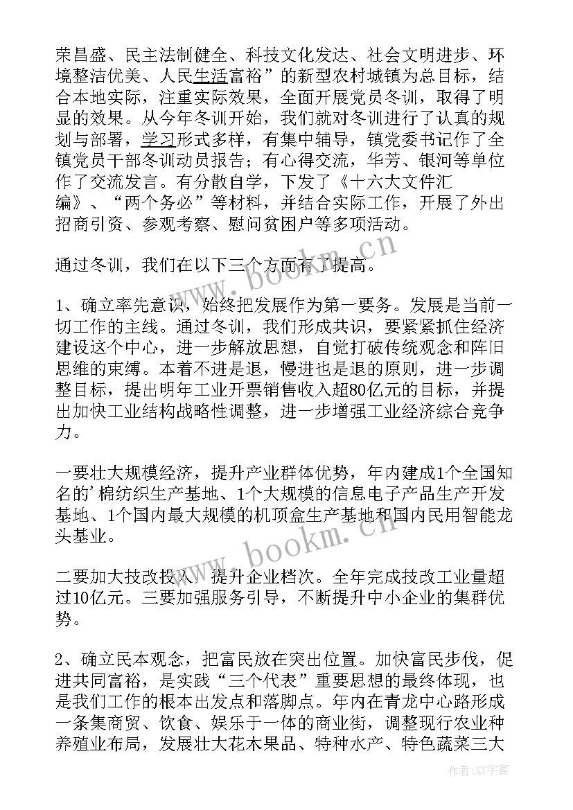 编辑室工作总结报告(优秀8篇)