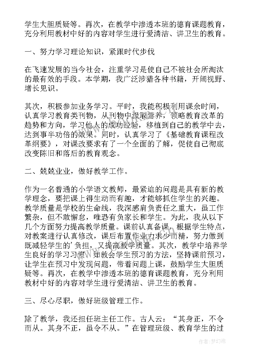 最新街访活动策划 工作总结工作总结(优秀8篇)