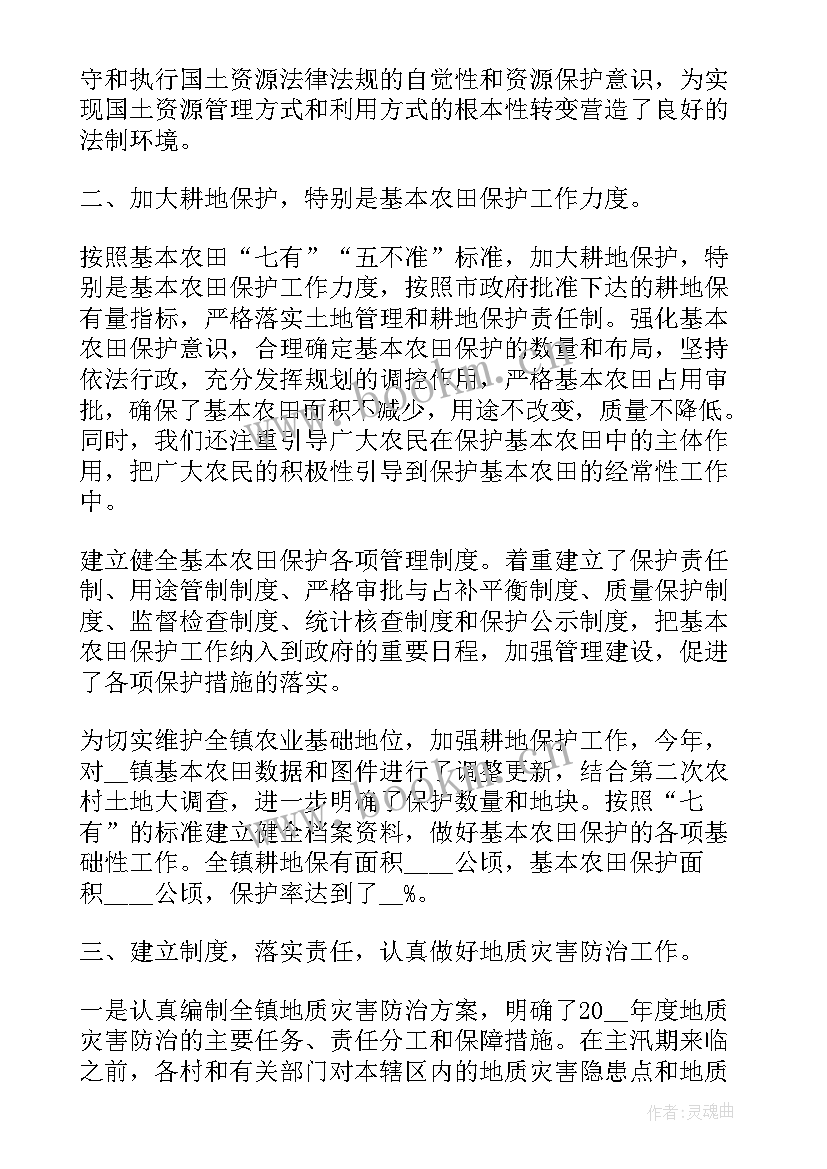 2023年比赛总结报告 工作总结比赛演讲(大全5篇)