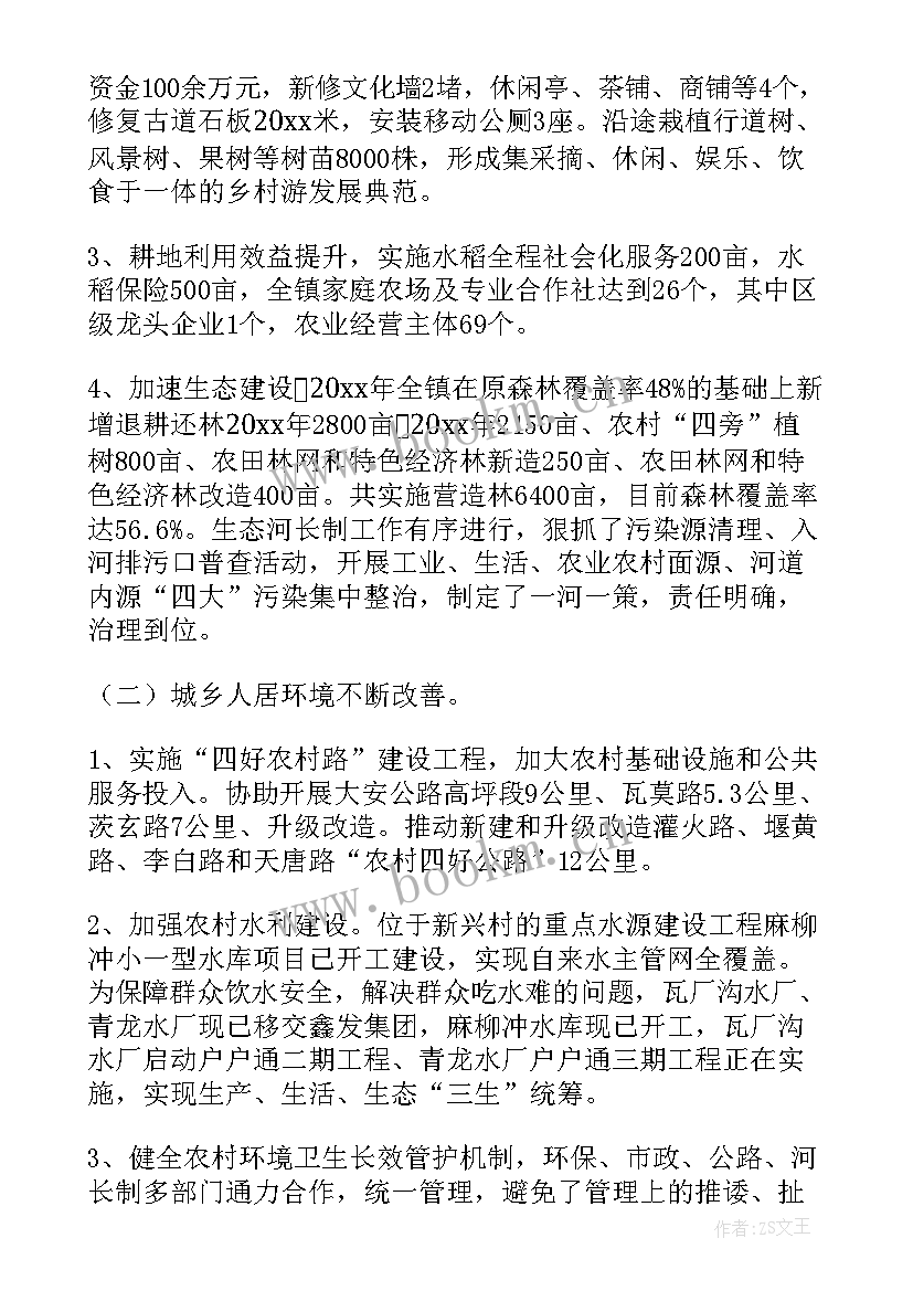 2023年帮扶工作总结及帮扶成效(优秀6篇)