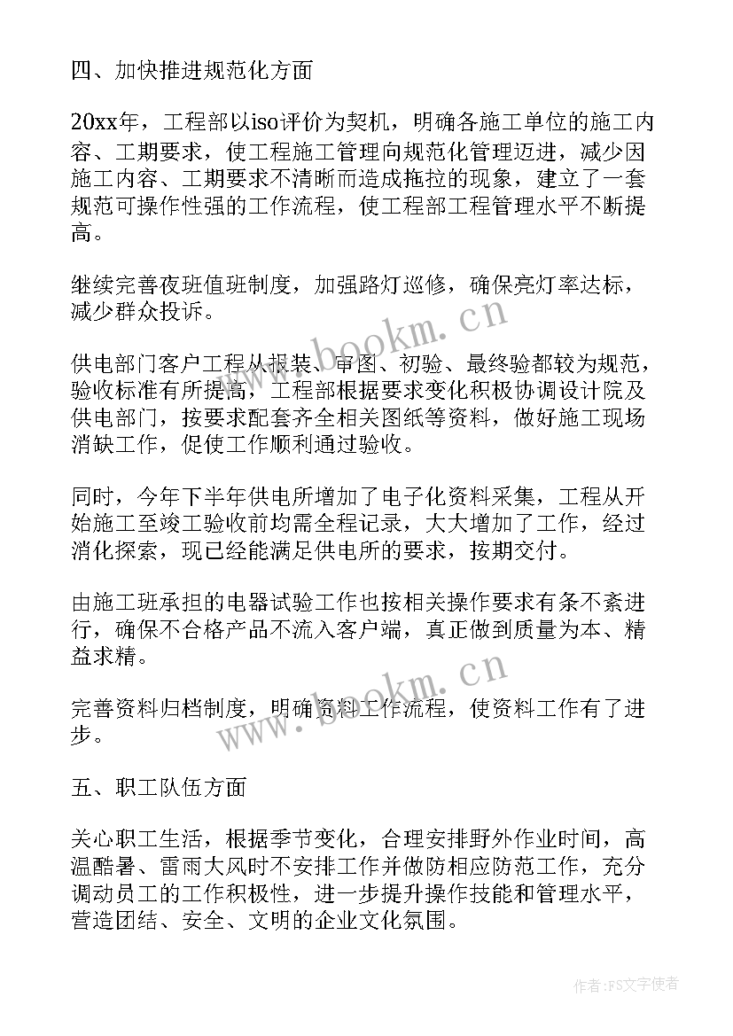 最新公证处年度工作总结(模板6篇)