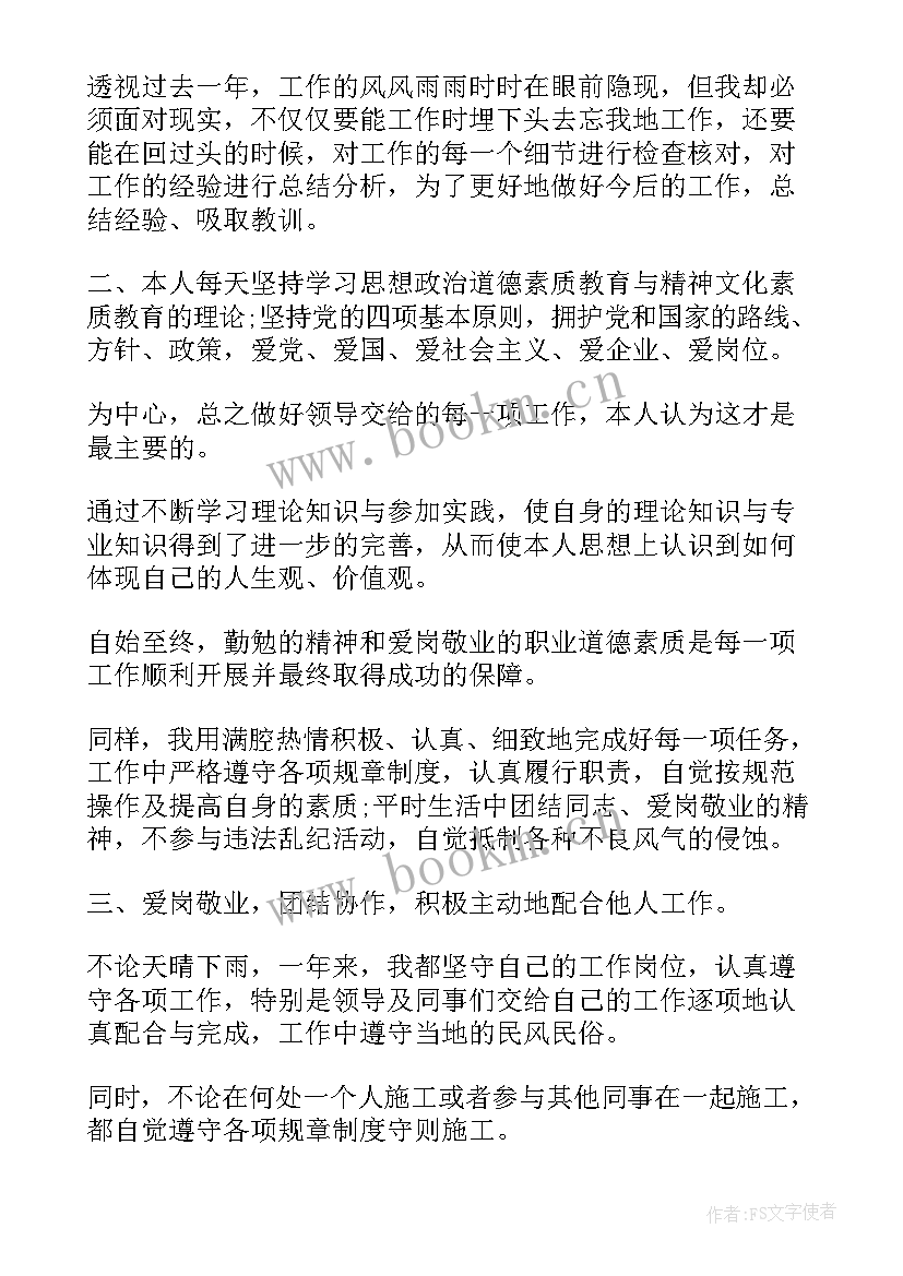 最新公证处年度工作总结(模板6篇)