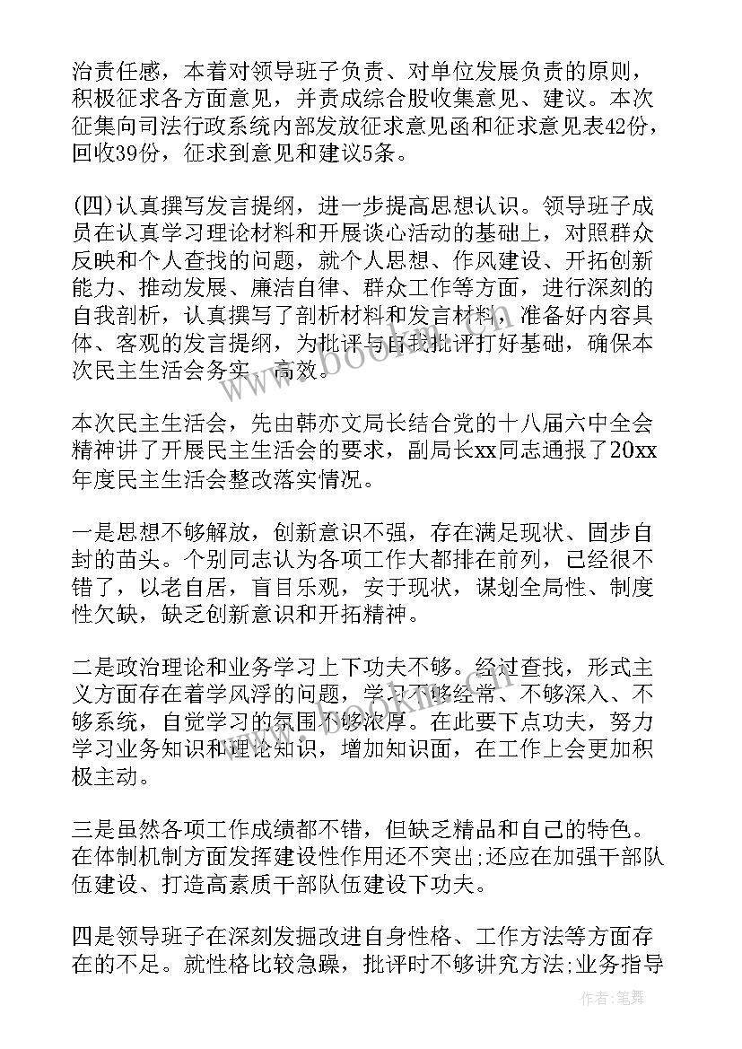 教师工作总结模版(大全8篇)