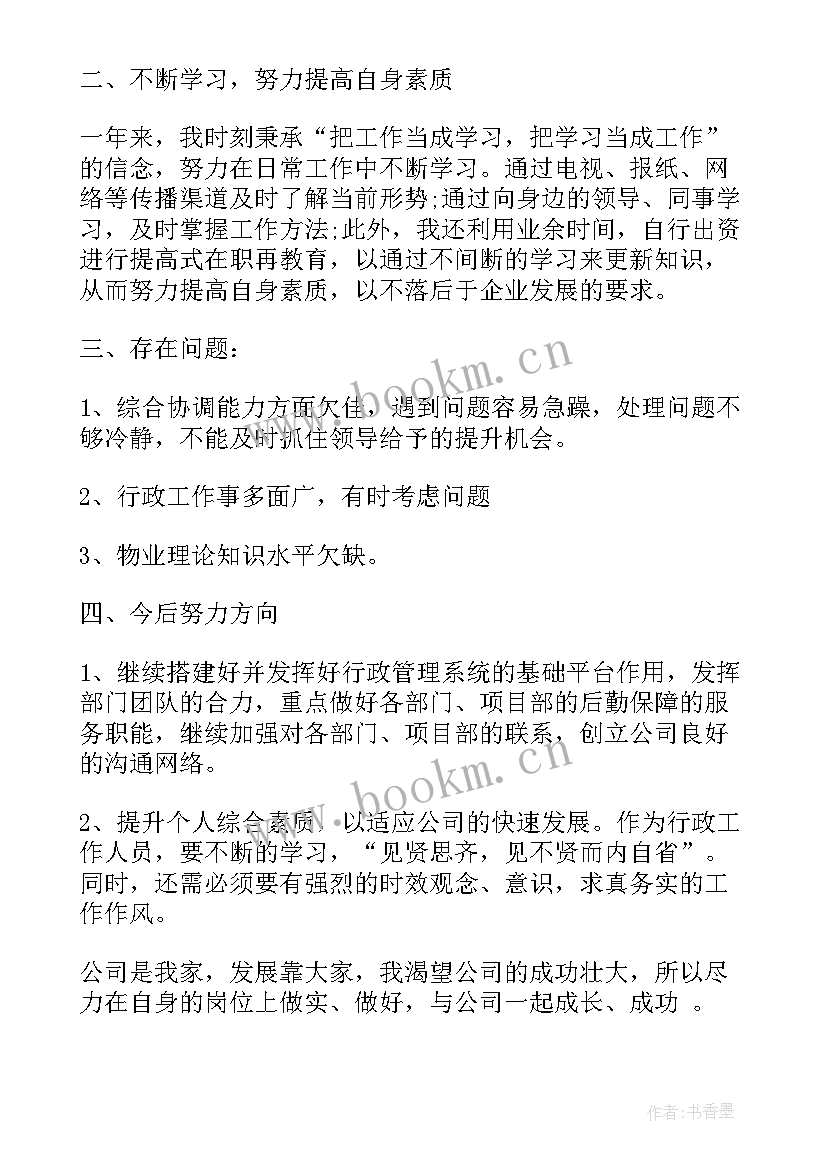 最新馒头的实训报告(实用6篇)