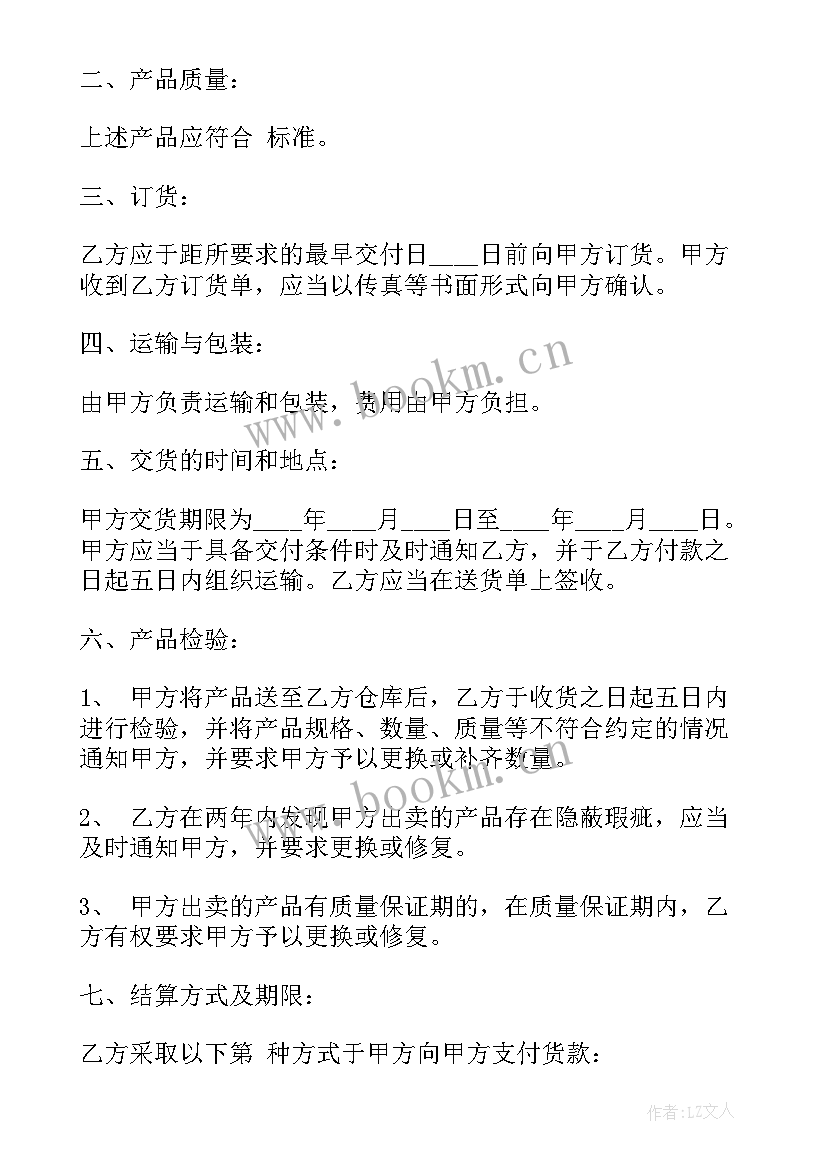 最新企业合同有哪些(通用5篇)