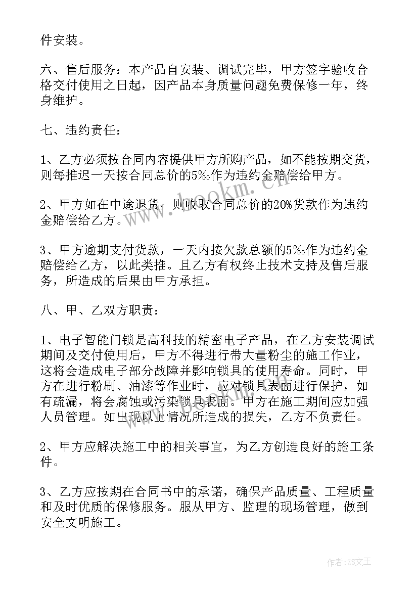 最新机房改造项目实施方案(实用8篇)