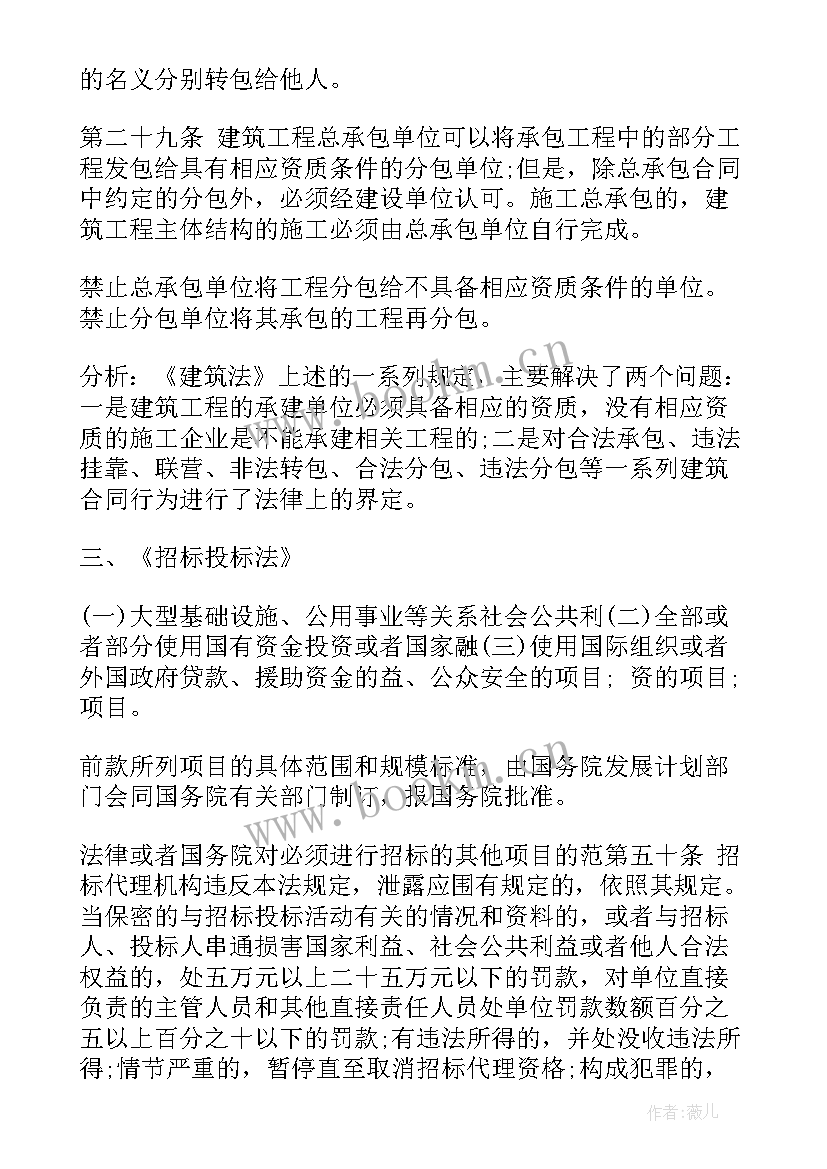 小工程合作施工协议(模板8篇)