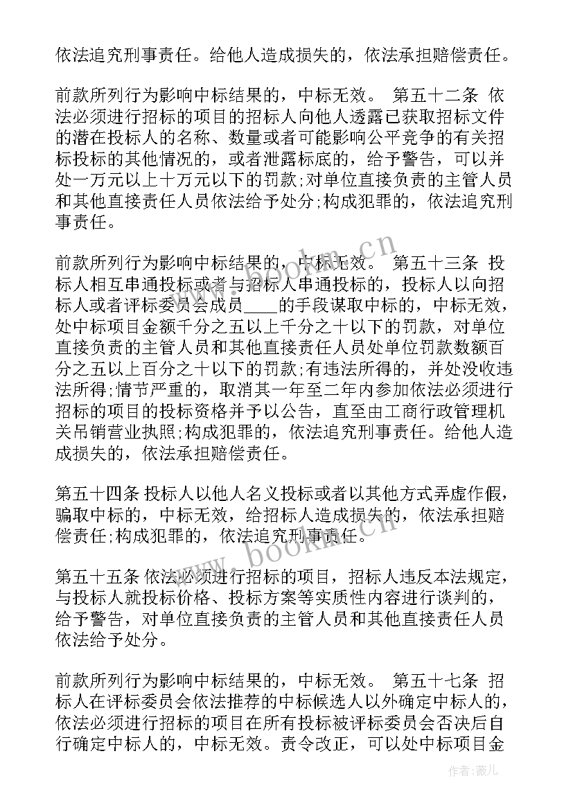 小工程合作施工协议(模板8篇)