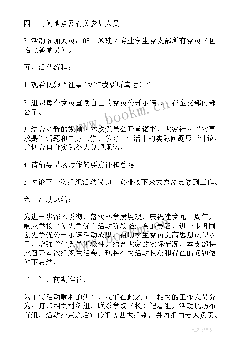 2023年停岗工作交接工作总结报告 交接工作的工作总结(优秀5篇)