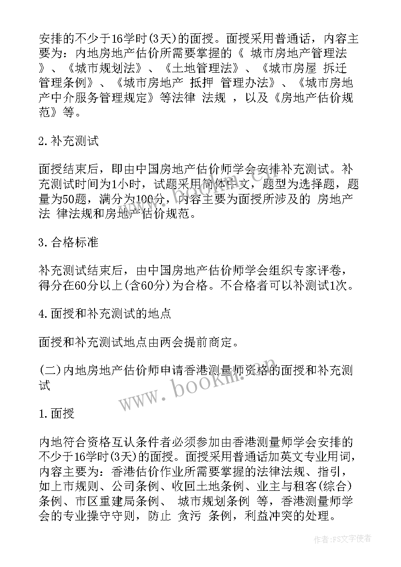 2023年香港转让定价新规 香港公司收款合同共(优秀5篇)