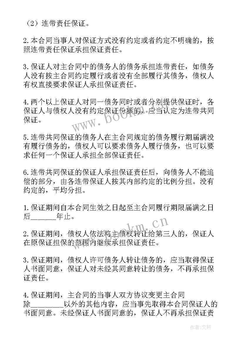 2023年康复中心合作协议(精选8篇)