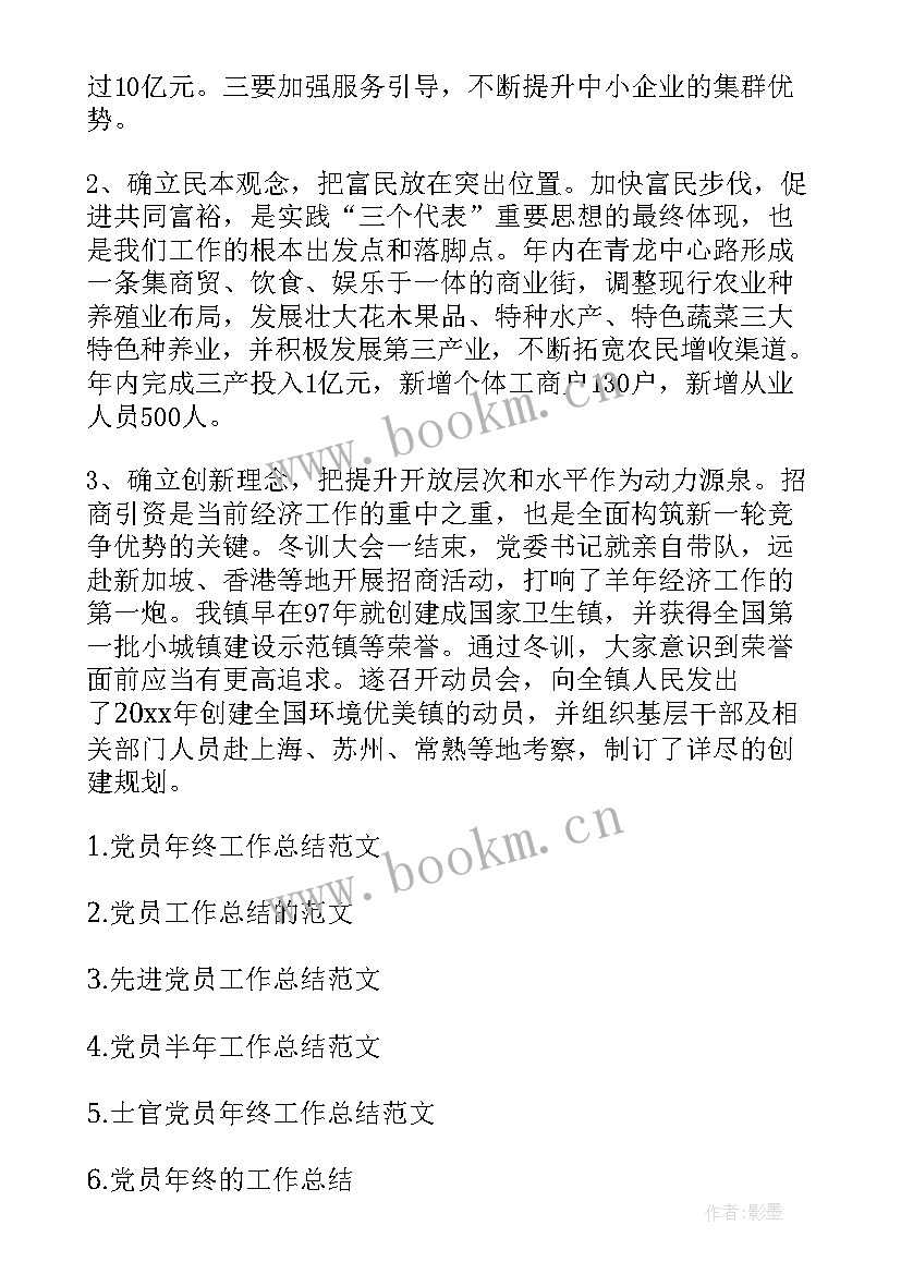 学校教辅人员年度总结 机关教辅工作总结共(精选5篇)