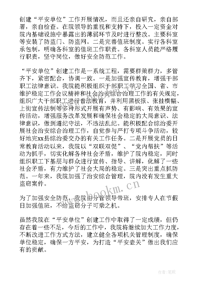 妇幼工作个人总结 妇幼保健工作总结(实用10篇)