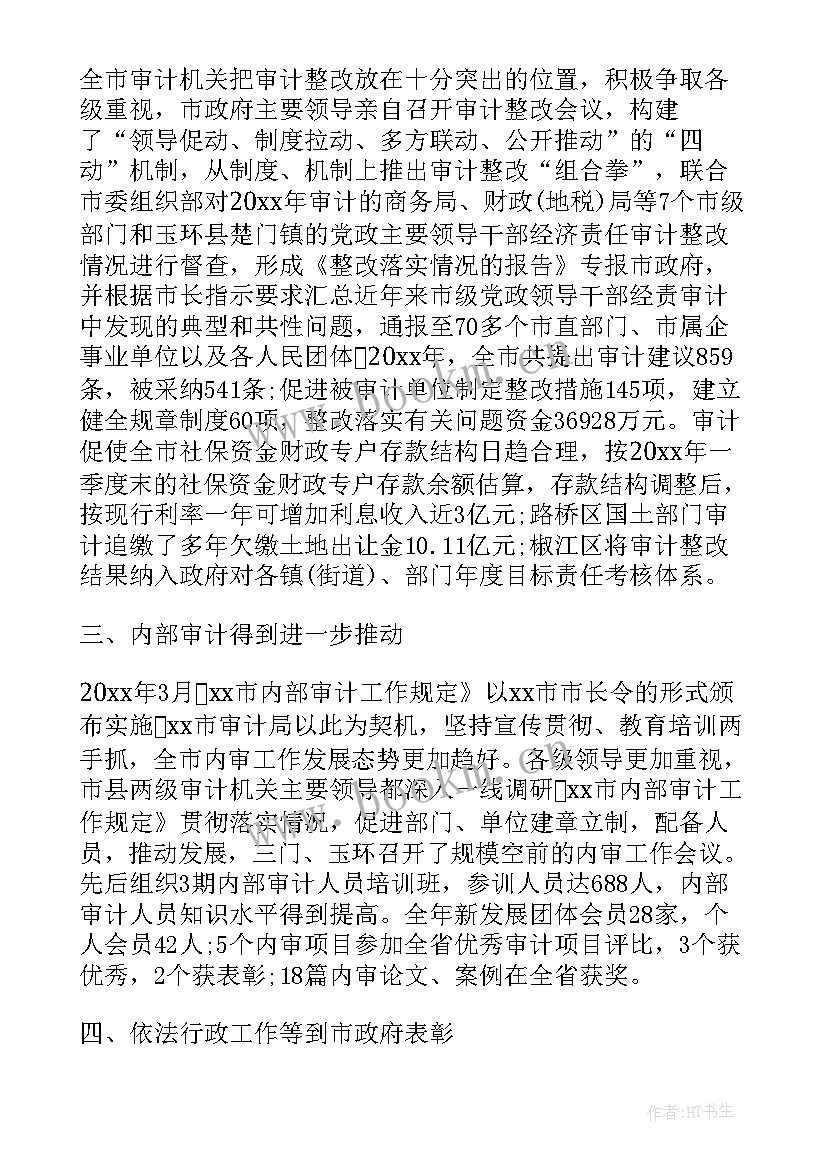 局法制工作总结 法制个人工作总结(优质8篇)