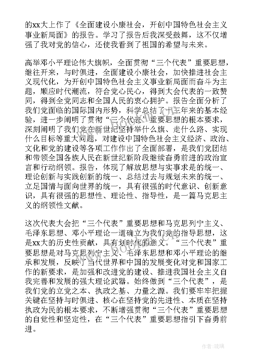 努力工作总结短句 教师工作总结和努力方向(通用6篇)