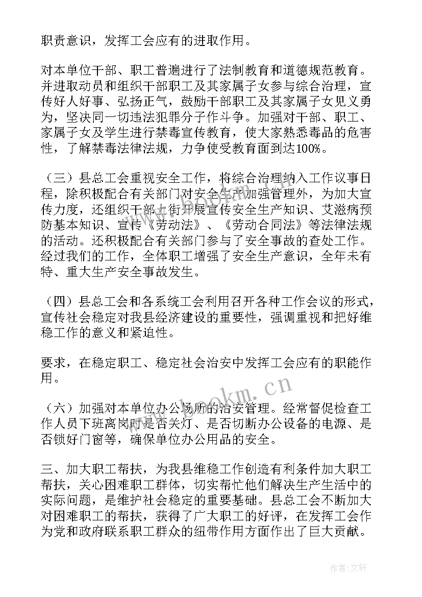 2023年消防大队执法工作总结 消防工作总结(汇总9篇)