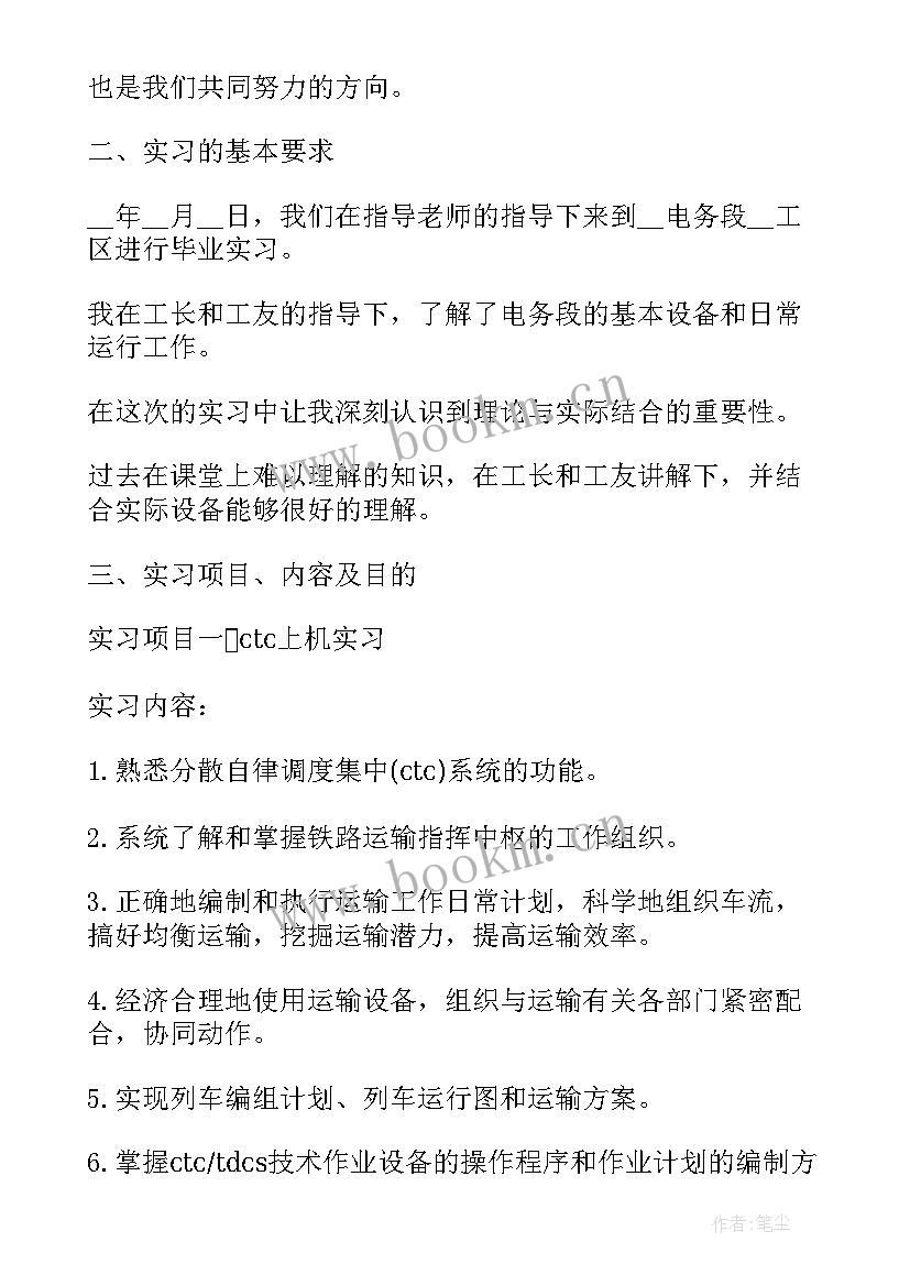 给女朋友年终总结(优秀10篇)