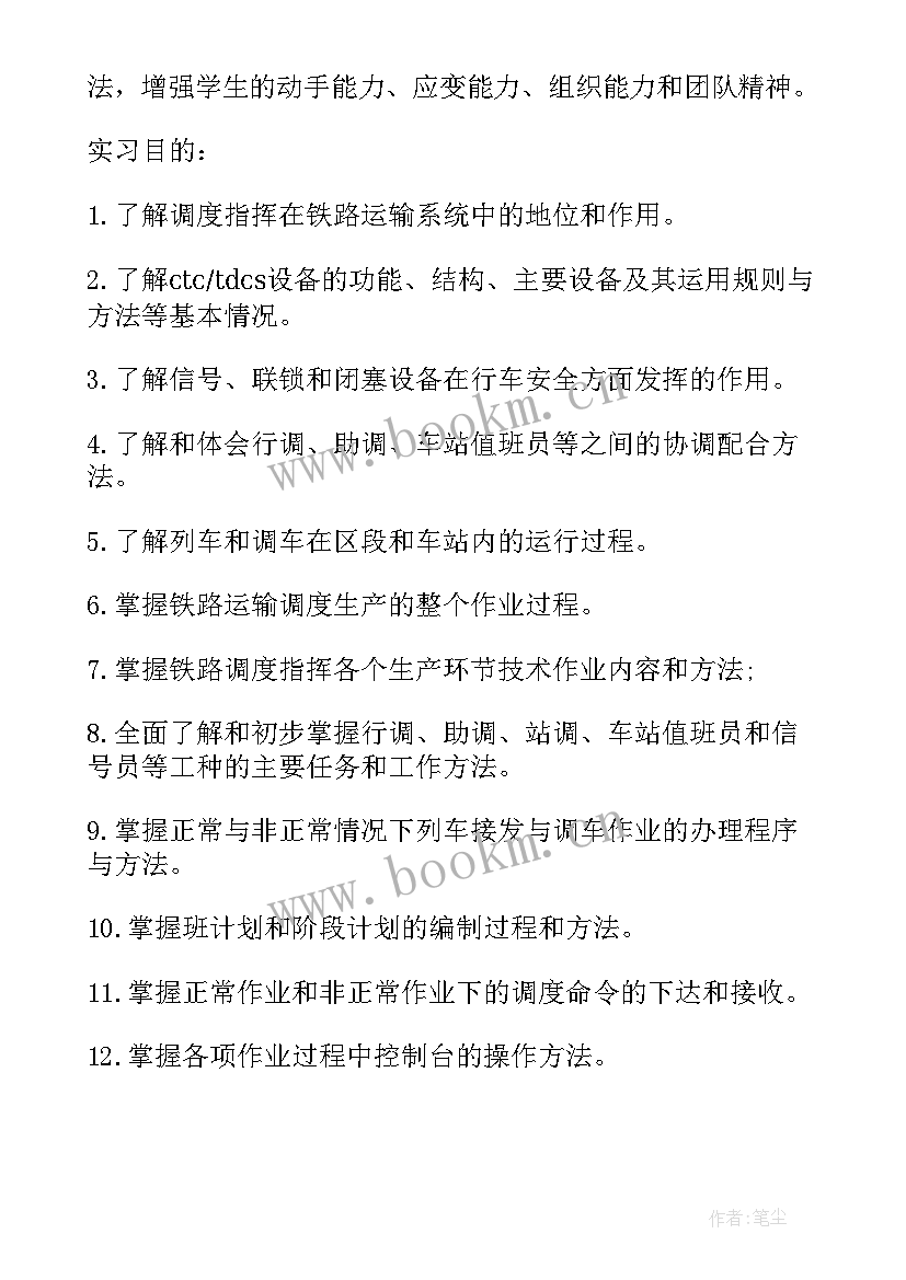 给女朋友年终总结(优秀10篇)