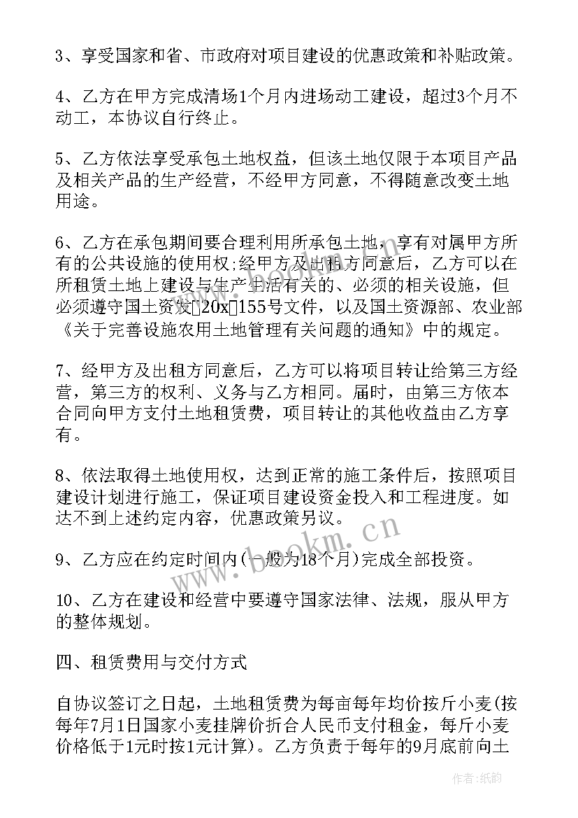 医疗服务合作协议书(优秀7篇)