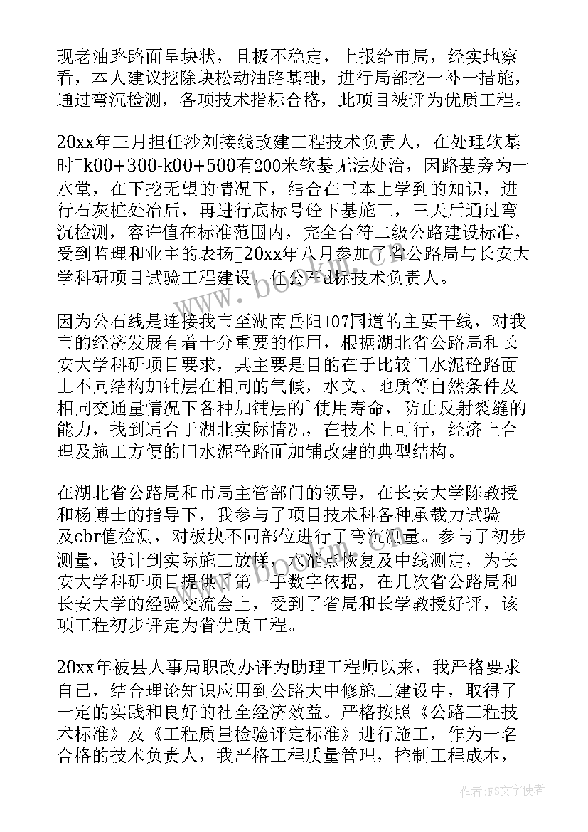 2023年有线电视半年工作总结(实用5篇)