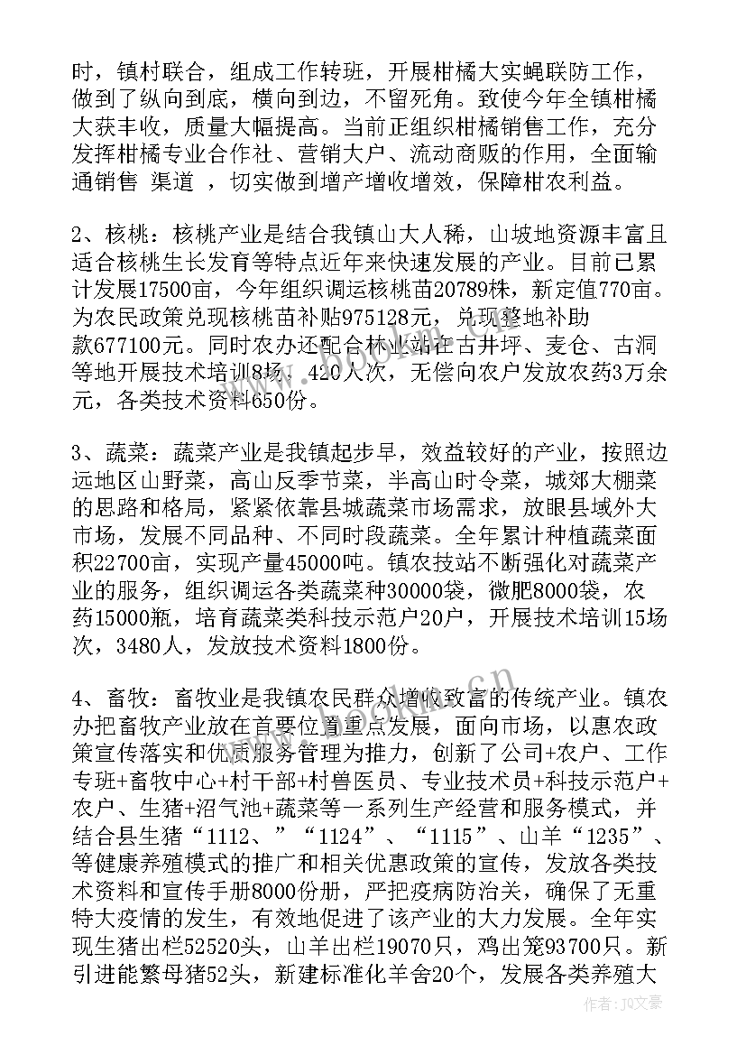 2023年民航票务员工作总结 民航安全保证工作总结(优秀5篇)