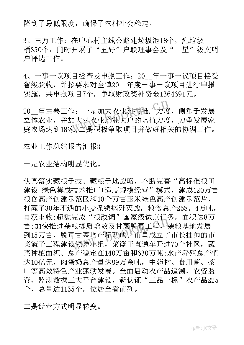 2023年民航票务员工作总结 民航安全保证工作总结(优秀5篇)