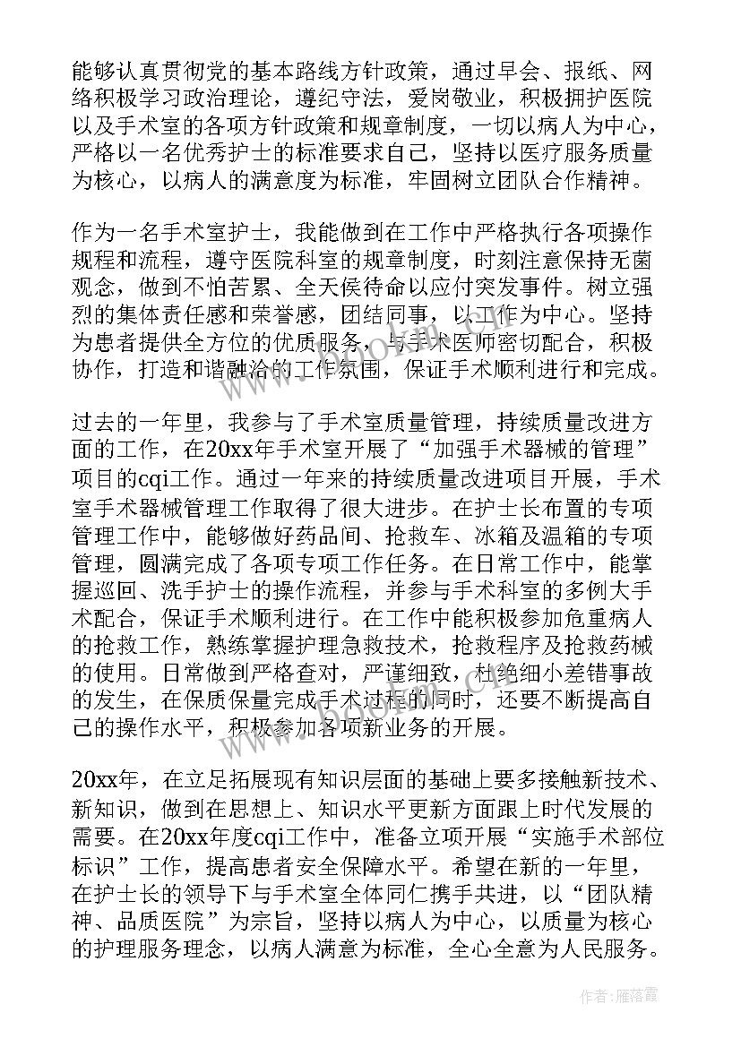 门诊见习工作总结 门诊工作总结(精选6篇)