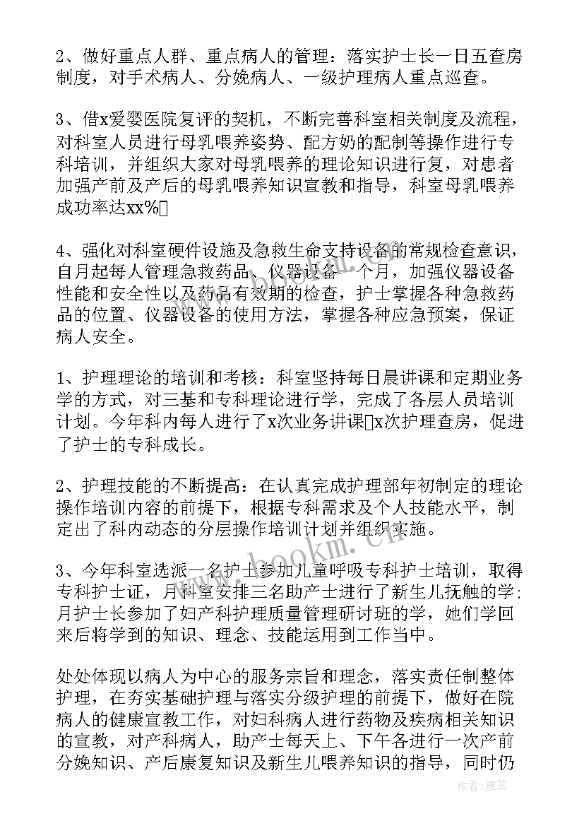 疫情工作反思总结(优质7篇)