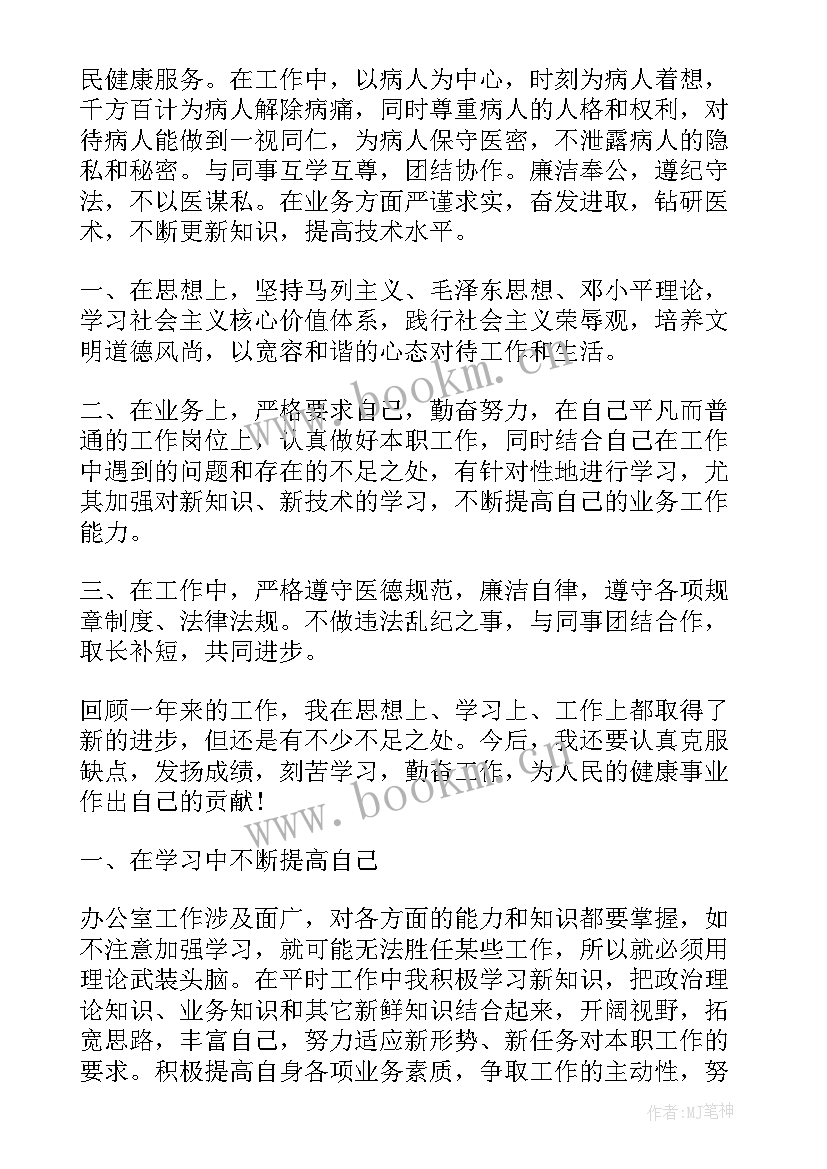 铝厂工人年终工作总结(模板7篇)