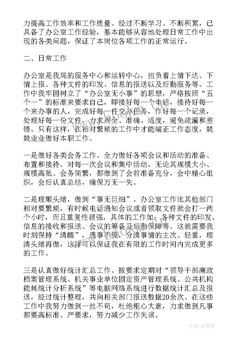 铝厂工人年终工作总结(模板7篇)