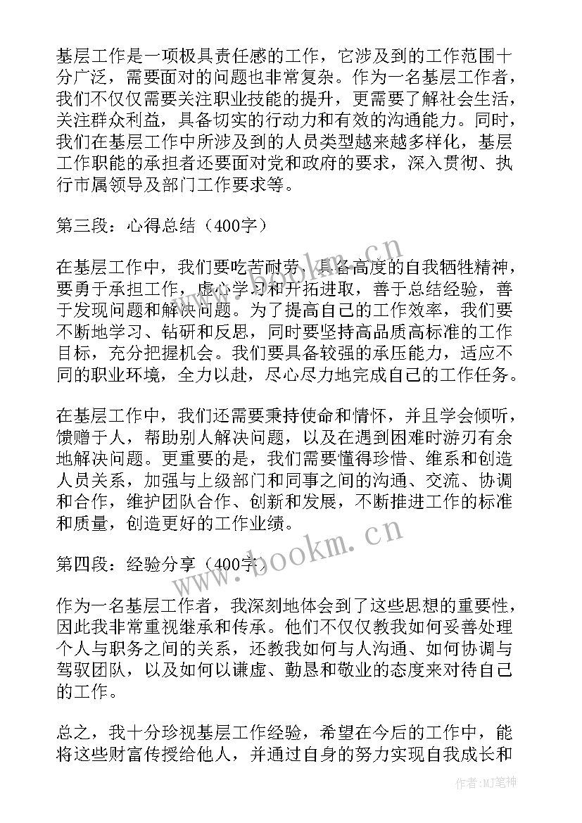 铝厂工人年终工作总结(模板7篇)