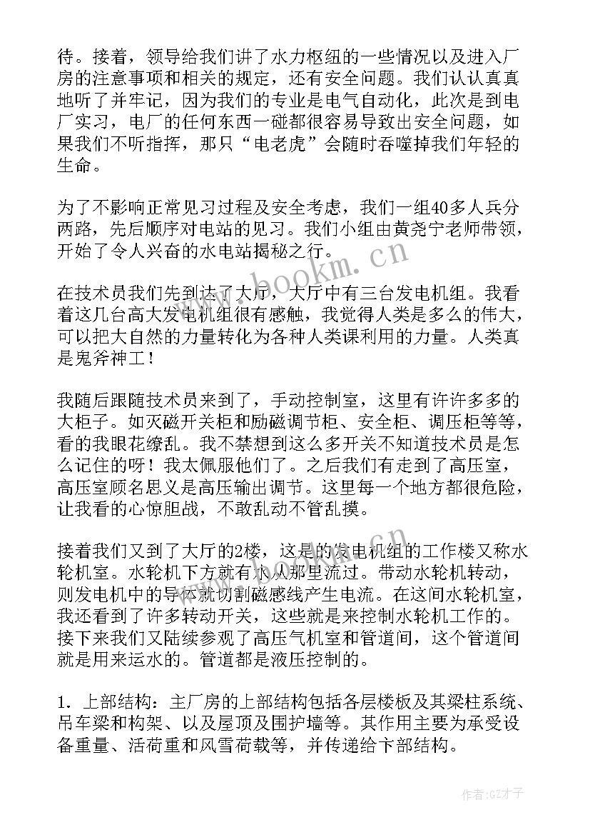 最新装修安装水电合同 厂房装修水电安装合同(精选5篇)