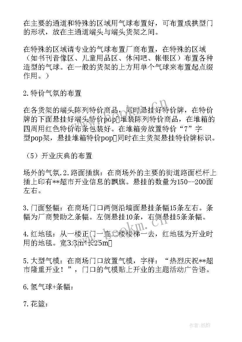 2023年媒体对接工作总结(汇总8篇)