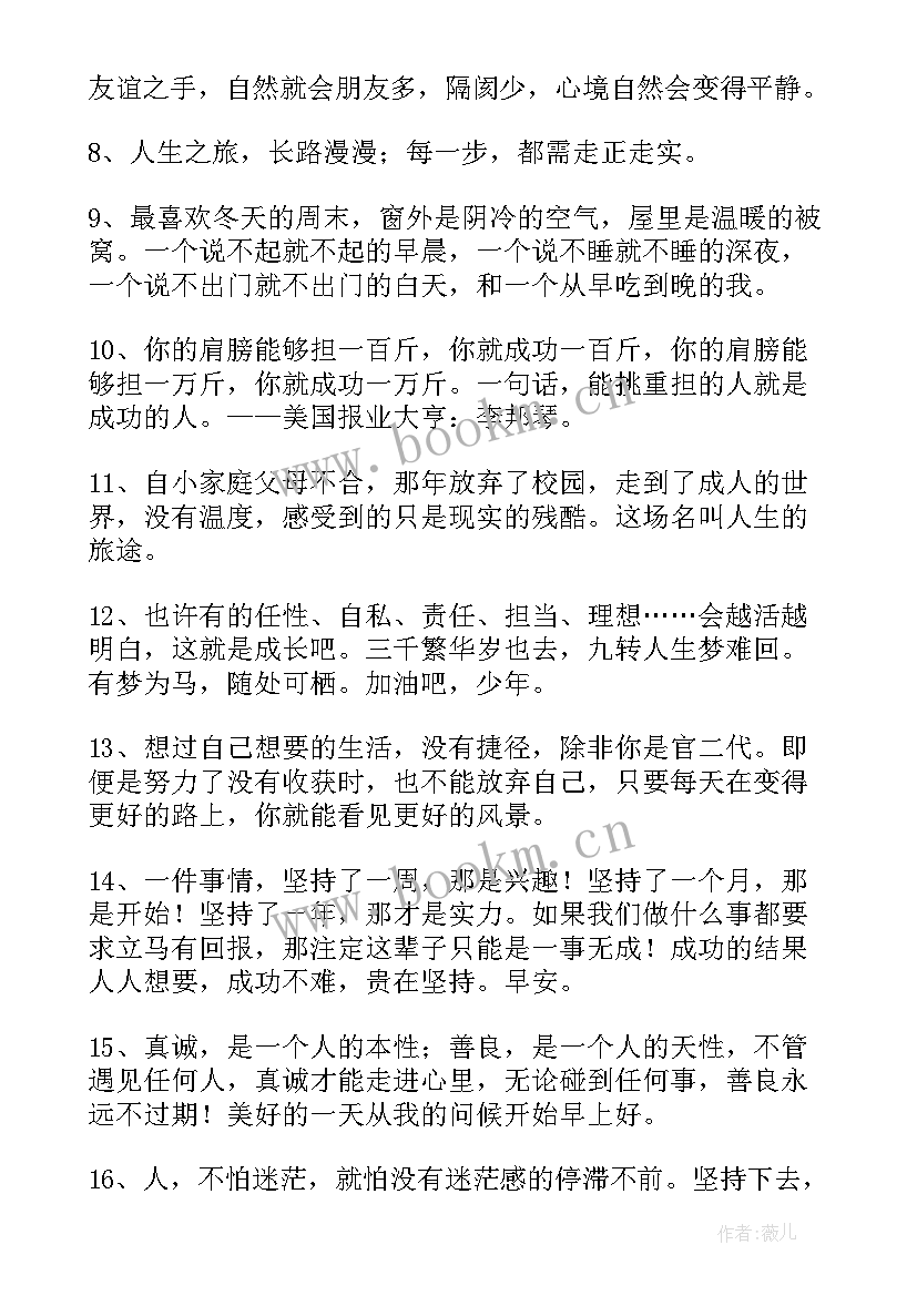 2023年工作总结朗诵视频教程 工作总结短视频标题(大全7篇)