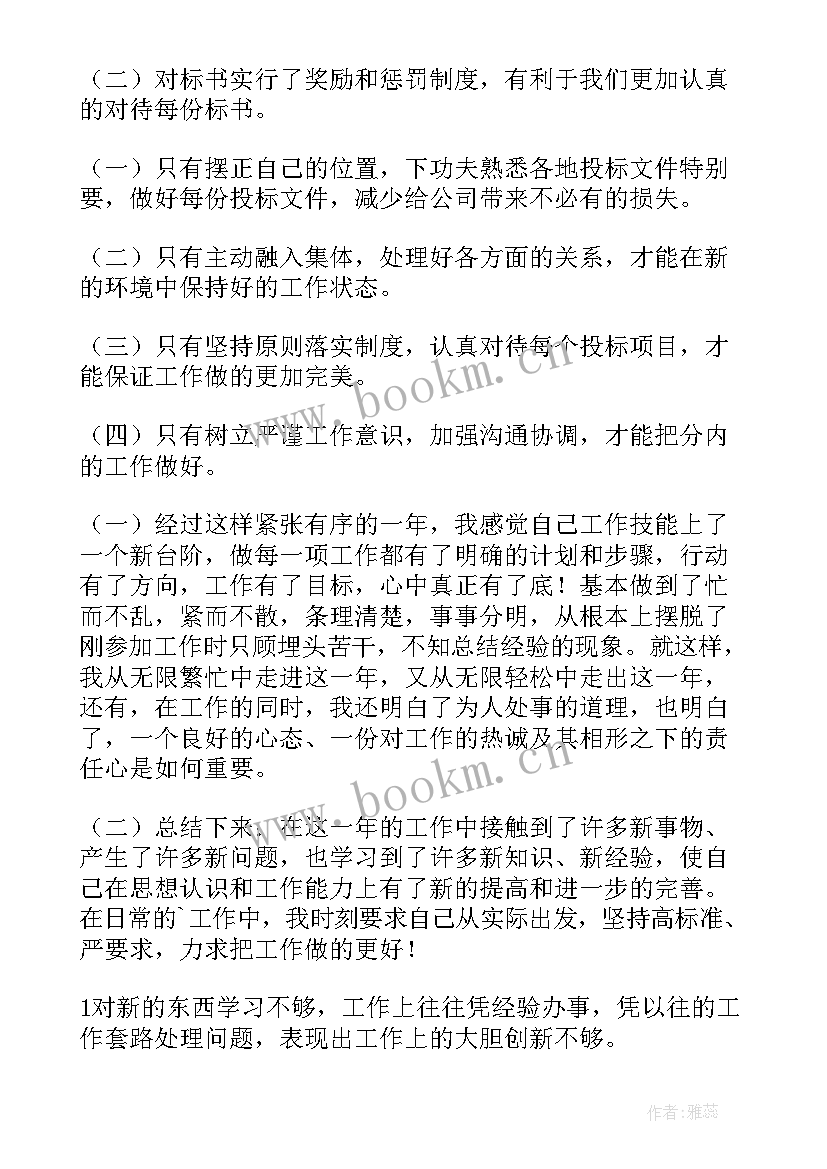 工会年终总结报告(优质5篇)