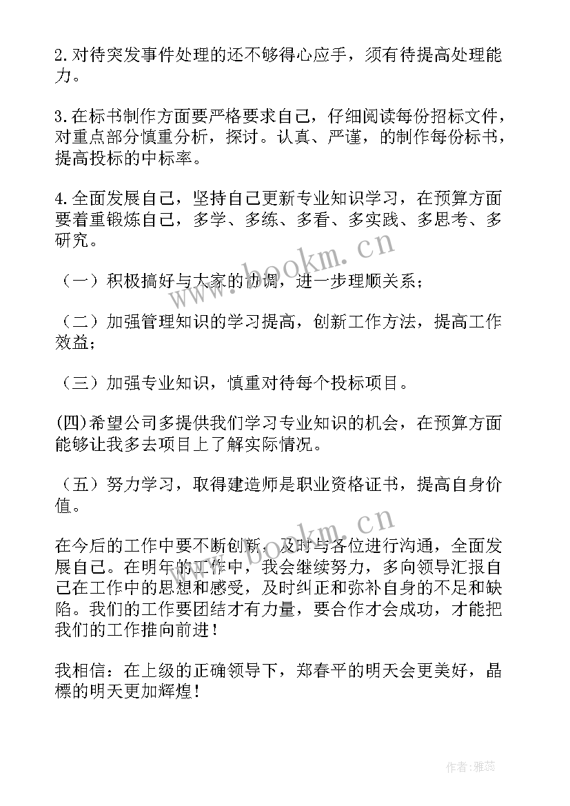 工会年终总结报告(优质5篇)