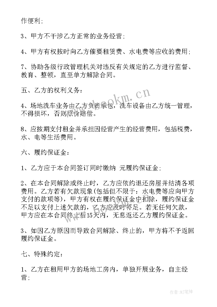 大理老院子出租合同(优质5篇)