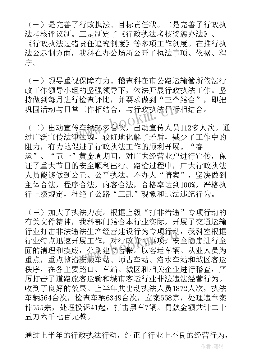 最新稽核工作年终总结 联通稽核工作总结(优质9篇)