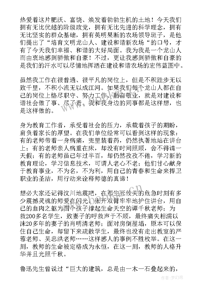 我对大连变化的感悟(优质5篇)