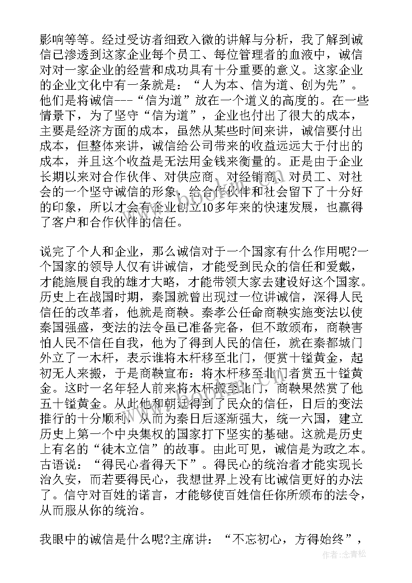 品质消费美好生活手抄报(大全8篇)