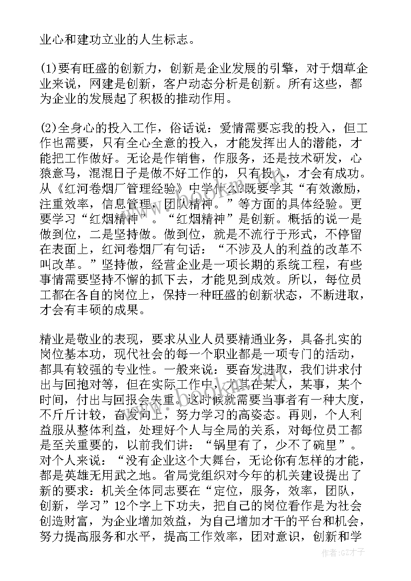 2023年公路建设者演讲稿 服务行业演讲稿(模板5篇)