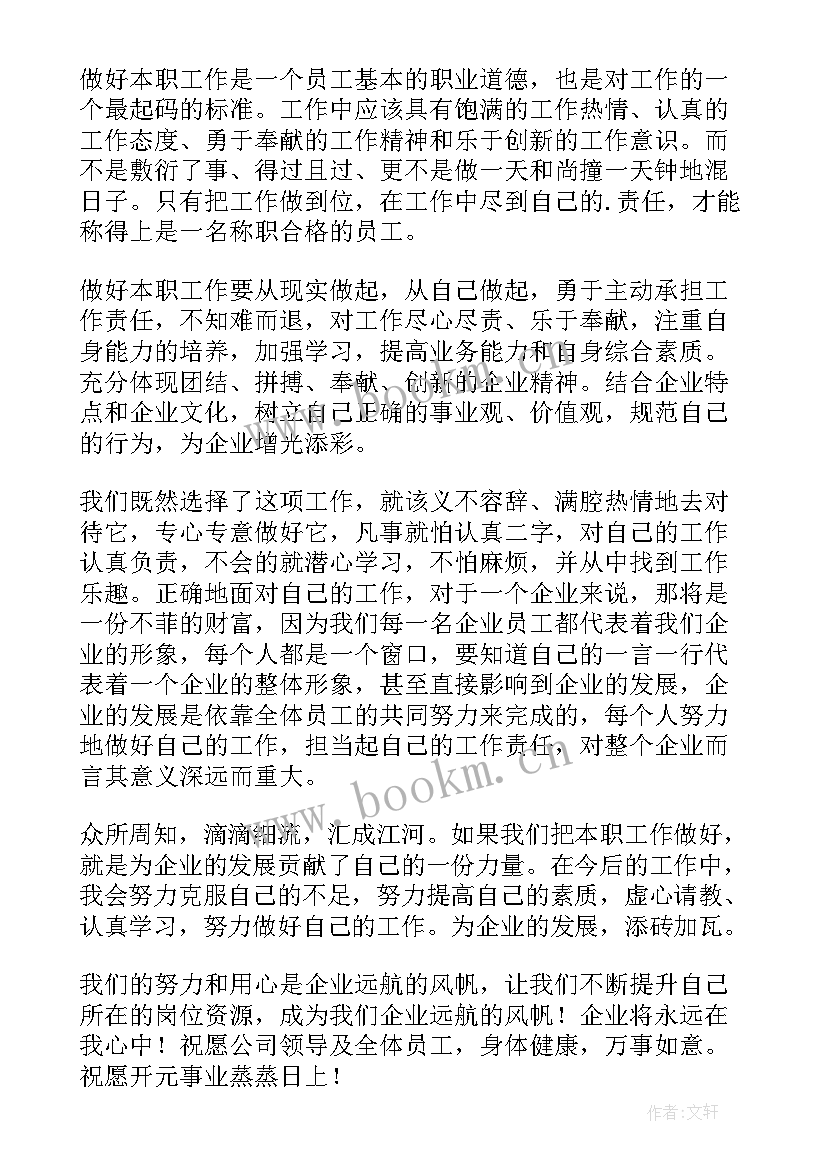 介绍永顺的演讲稿(汇总10篇)