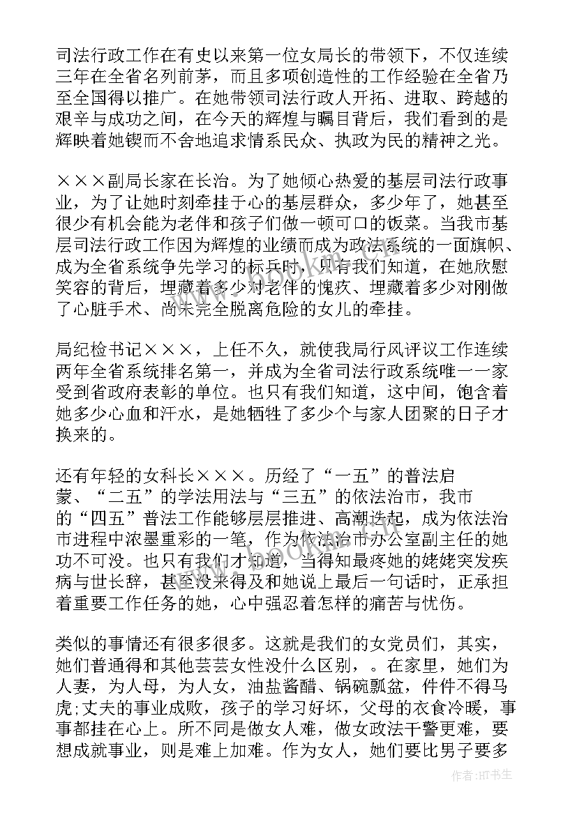 医院先进党员演讲稿 党员先进事迹演讲稿(精选5篇)