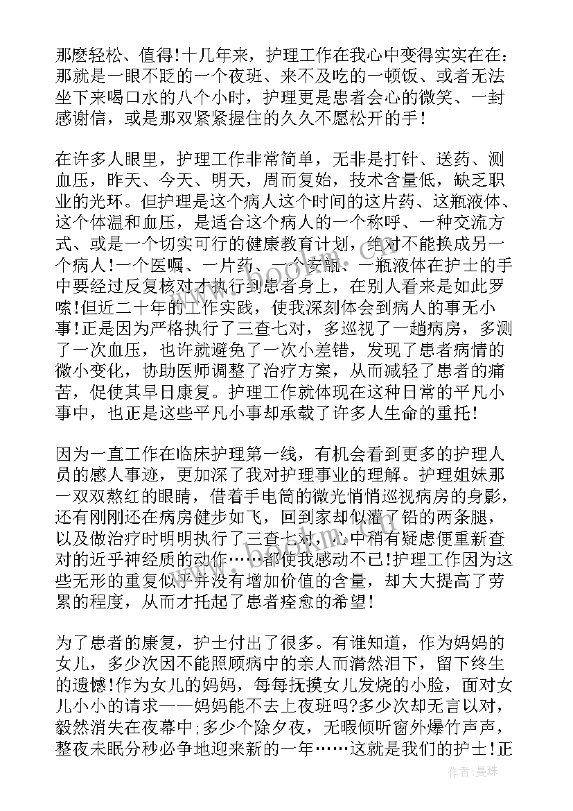 2023年湖南极限演说教育咨询有限公司 节水演讲稿题目(实用10篇)