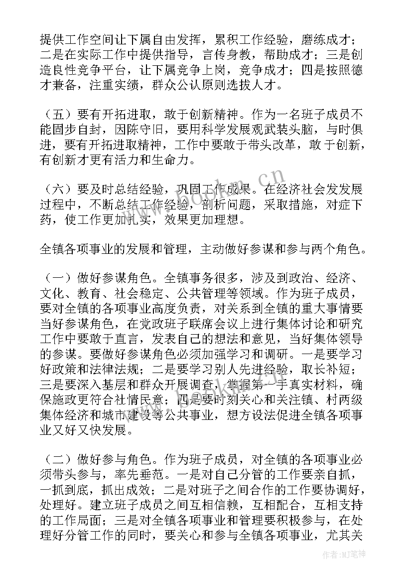 2023年破冰讲话稿(精选6篇)