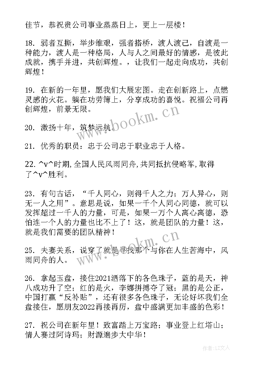 风雨同舟演讲稿(模板6篇)