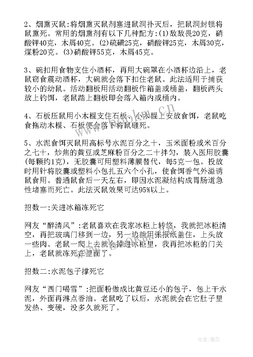 演讲比赛最佳奖项(大全10篇)