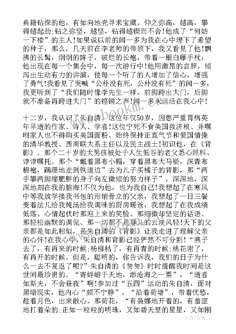 最新英语演讲稿我的爷爷 我的梦想演讲稿英语(优质5篇)